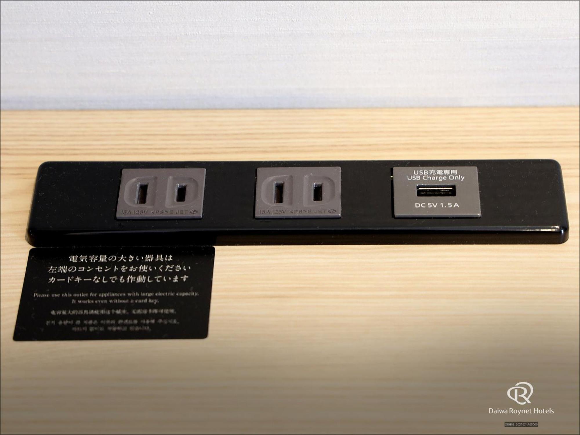 Daiwa Roynet Hotel Chiba Ekimae Extérieur photo