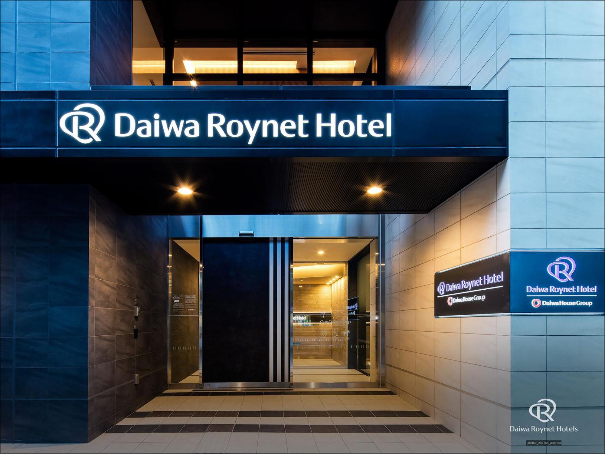 Daiwa Roynet Hotel Chiba Ekimae Extérieur photo