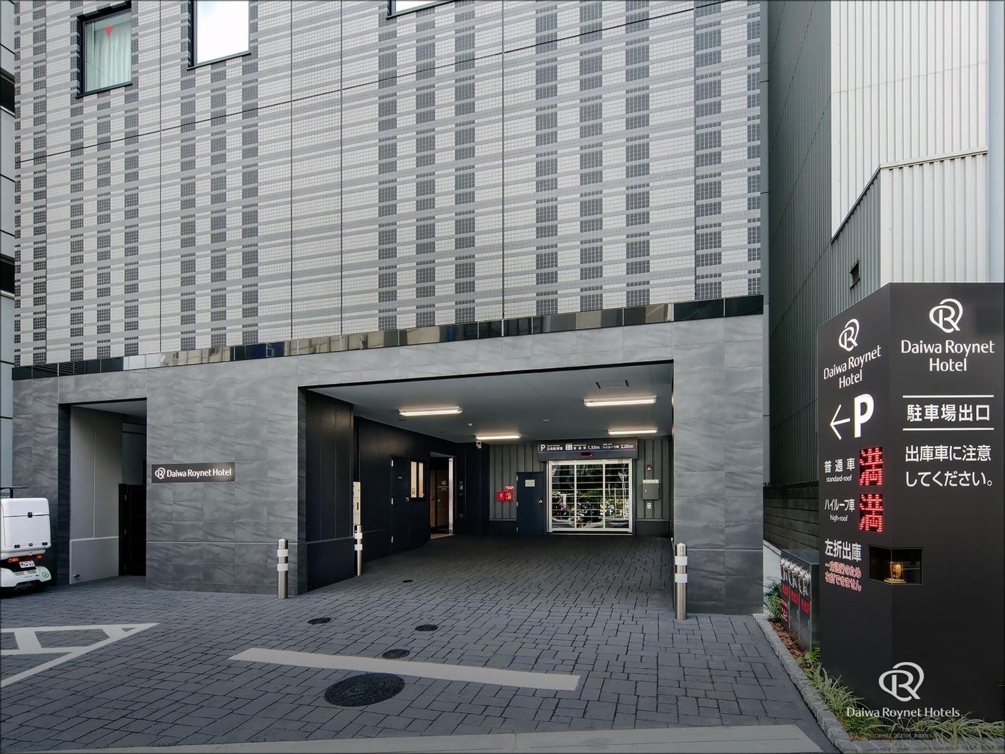 Daiwa Roynet Hotel Chiba Ekimae Extérieur photo
